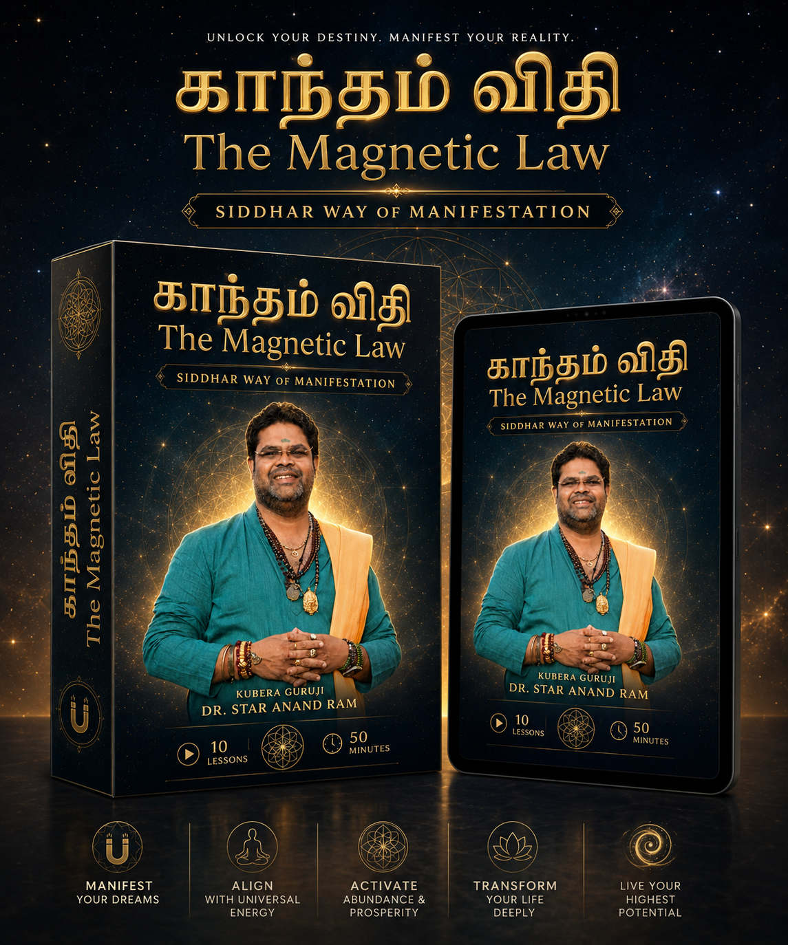 காந்தம் விதி Course Mockup